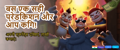 Fastest Withdrawals in India banner