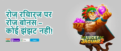 Mega Slot Free Spin Frenzy promotion