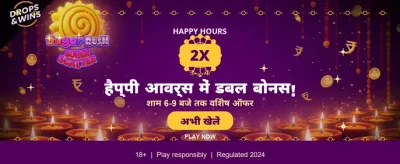 Win Big with Daily Rewards banner