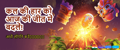 Get the Official APK Now banner